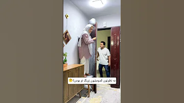 فقط آخرش چی شد آقایون زرنگ ترن یا خانم ها زرنگ شوخی طنزخنده طنز شوخ مادوسم Ma2saam 