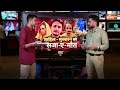 Sahil-Muskan Meerut Court: जिला कोर्ट में सज़ा-ए-मौत, जानिए क्या विकल्प है साहिल-मुस्कान के पास