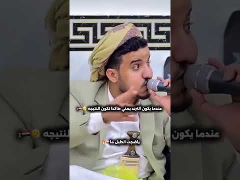 ترند عدي السفياني منافس سالم المسعودي بلا العزف