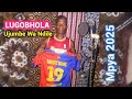 LUGOBHOLA UJUMBE WA NDILE 0694639723 MBASHA STUDIO 2025 LUGOBHOLA UJUMBE WA NDILE 0694639723 MBASHA STUDIO 2025