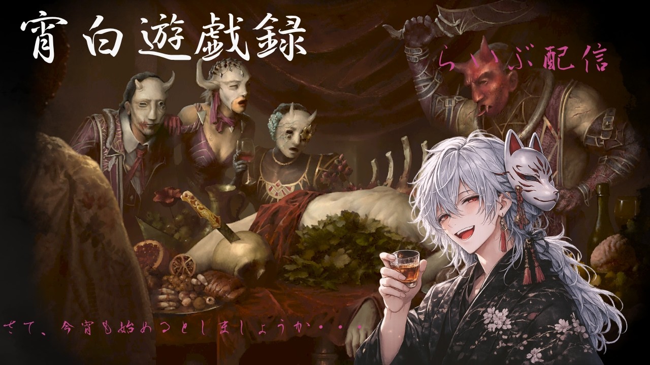 DeadbyDaylight】 配信やる気でたので少しだけ。第三三夜 - YouTube