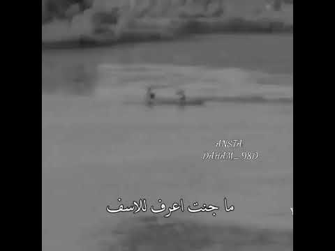 محمد عبد الجبار هاي مو جديده وياي اغنيه تجرح القلب 