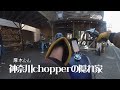 神奈川のYoungers チョッパーは絶対いくべし最高のバイカーランチ