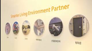 [경동원, 전시회 현장 속으로] 2022년 한국건축산업대전(코엑스, 11/09-11)