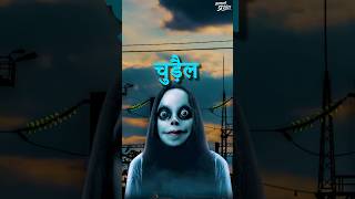 भूत होते हैं? || आचार्य प्रशांत Content