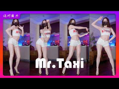260219 | GIRLS' GENERATION | MR. TAXI #dancecover