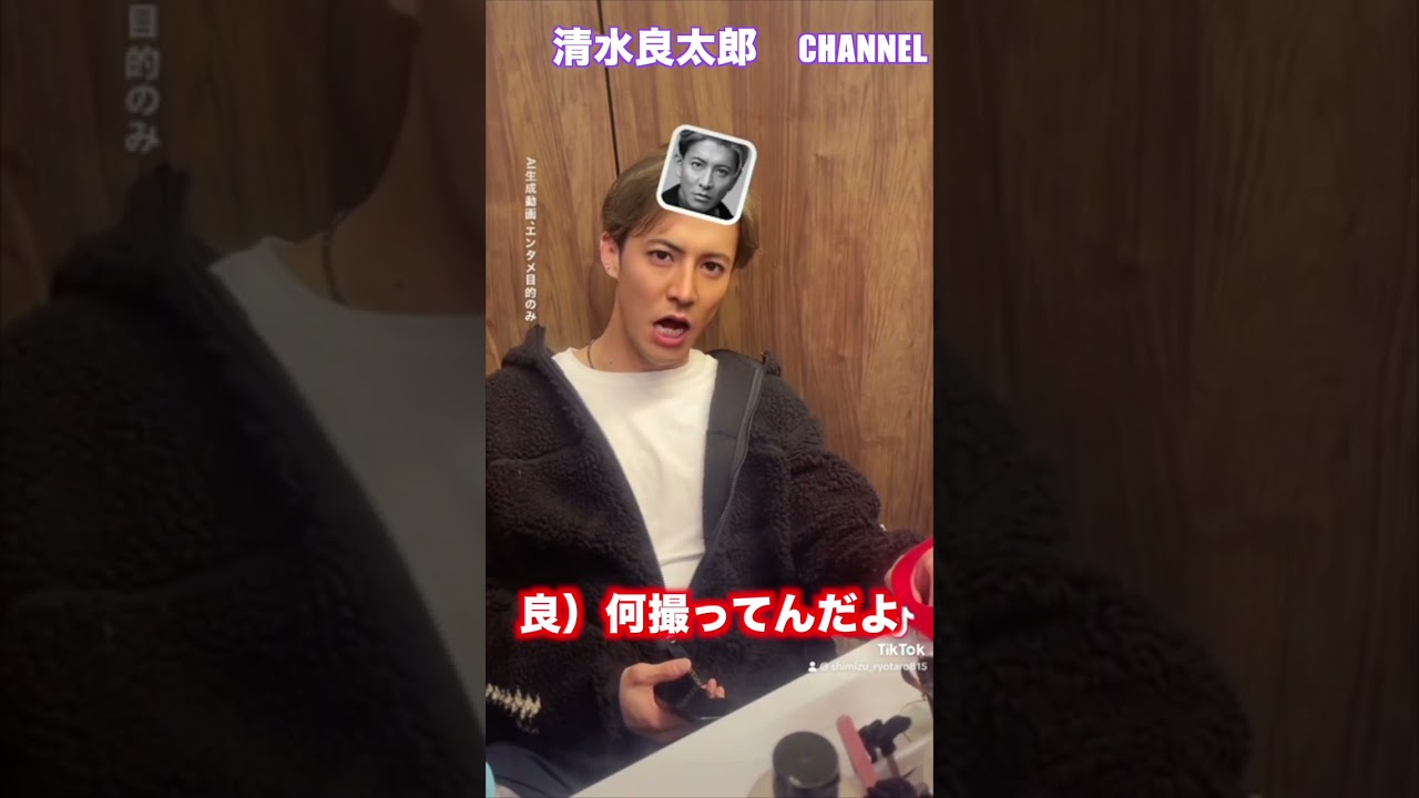 【ものまね】モノマネ人にAIつけてキムタクのモノマネしてもらったら無双した #ものまね #木村拓哉 #歌ってみた #ものまねしてみた #清水良太郎