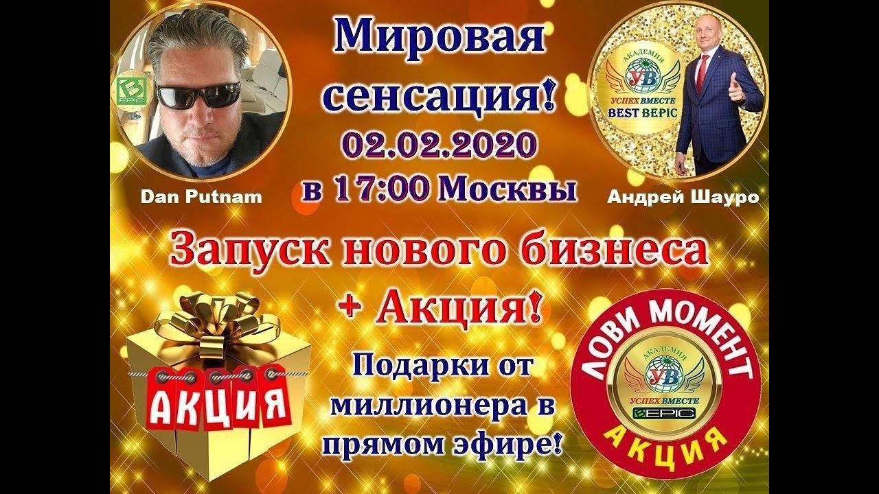 Газель бизнес 2020 года