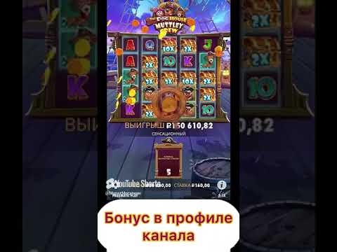 «Настольная игра Aviator: как бесплатно попробовать онлайн-версию в украинском казино»