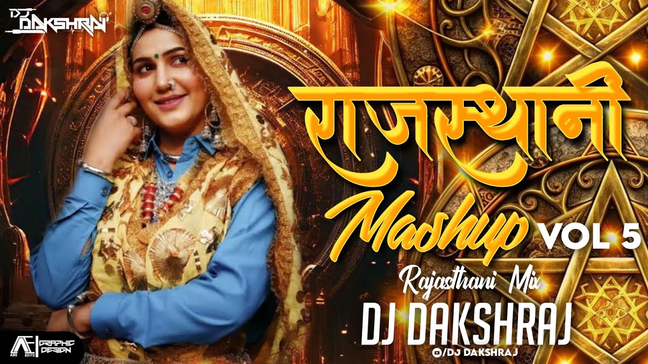 Rajasthani Nonstop Mashup | Vol 5 | Rajasthani Remix | Dhol Mix | Instagram viral | Dj Dakshraj