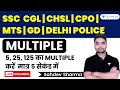 Multiple | Maths | SSC CGL/CHSL/CPO/MTS/GD/Delhi Police | Sahdev