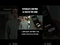 타이핑보다 3배 빠른 AI 생산성 미친 꿀팁