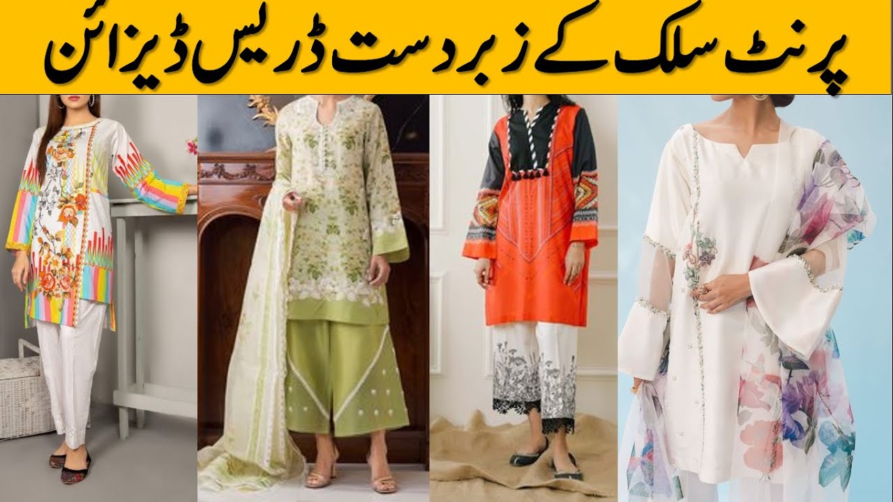 New Trending Printed Silk Shirt Designing Ideas - Printed Silk Dress Design 2021 -Fashion And Beauty