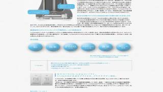 水素水　美味しい水　浄水器　通販　口コミ、体験