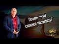 Почему путы сложнее продавать? Торговля опционами