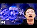 【青鬼完全最新作#4】完結編！ついに青鬼が蔓延る怪奇な廃温泉から脱出！？