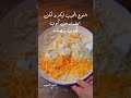 زهقتو من تحضير الساندويتشات يبقي لازم تجربو المافن المالح  ناديه السيد 