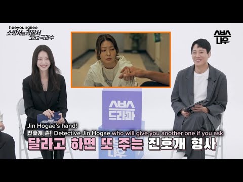 [ENG] The First Responders 2 Cast : Season 1 Commentary