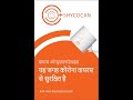 Shycocan Manufacturing Industry Case Study #BackToNormal