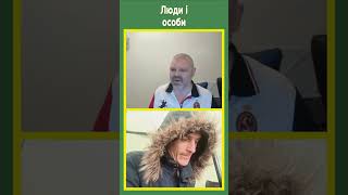 Піп ПЦУ і бусифікація