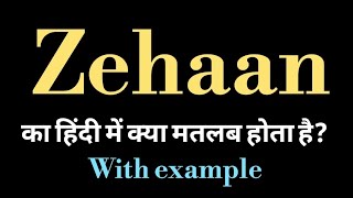 Download Lagu Zehaan meaning l Zehaan name meaning l meaning of zehaan l vocabulary MP3