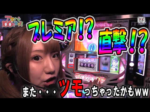 初代まどマギ】プレミア盛りだくさん!!さらに直撃も!?_収録編【アキバ