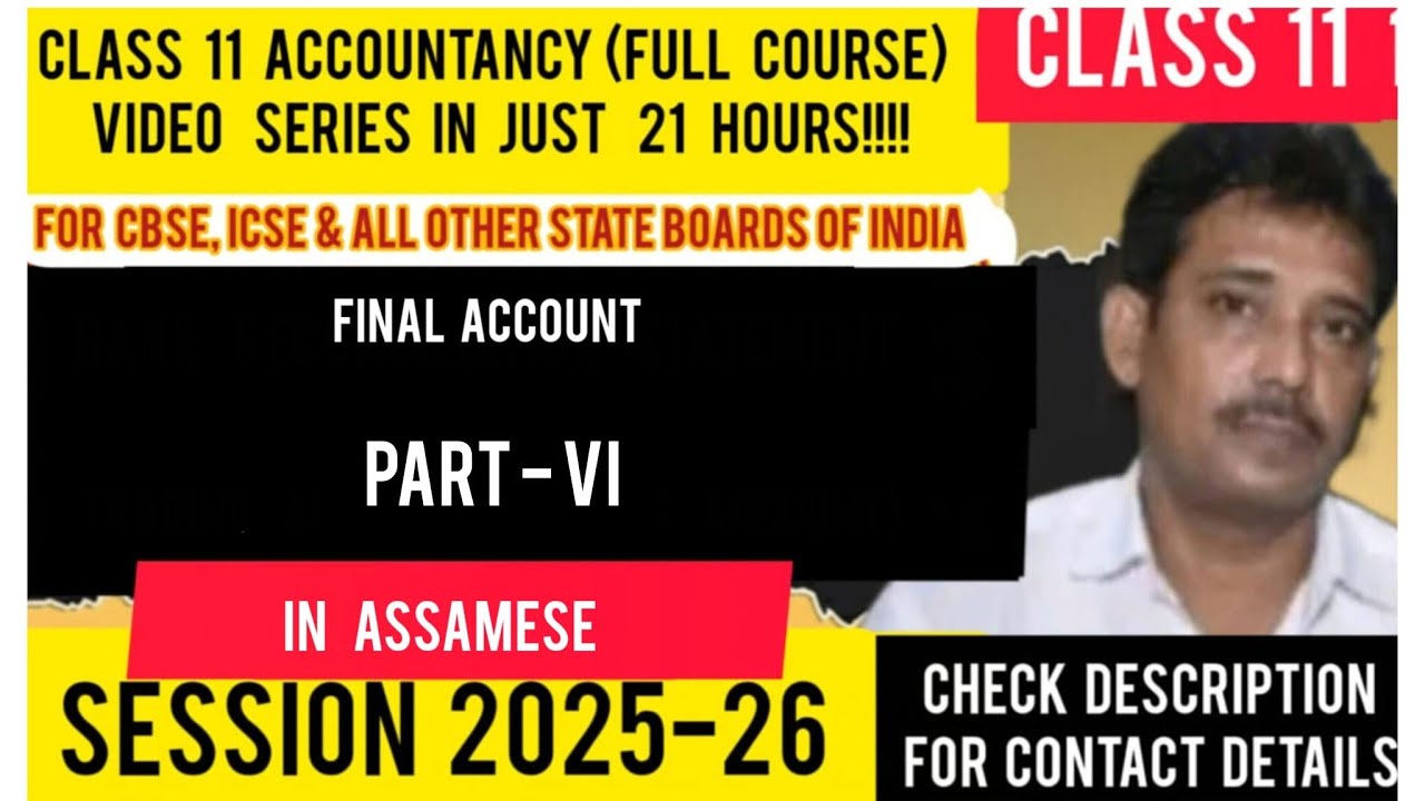 Class 11 Accountancy Final Account | Part - VI | Assamese