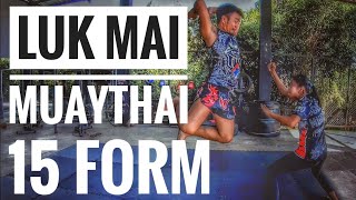 ลูกไม้มวยไทย Luk mai muaythai form