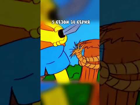 Сэймур приследует Барта 🤣 Симпсоны смешные моменты - #симпсоны #барт #shorts
