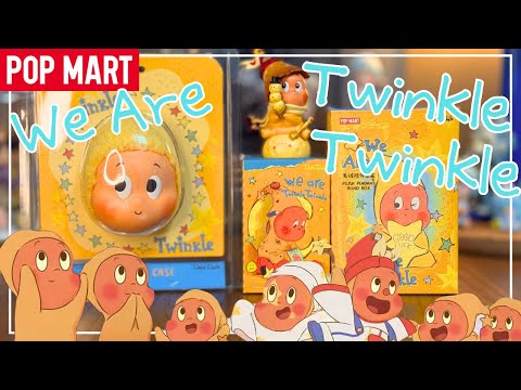POPMART】Twinkle Twinkle ふわふわぬみぐるみ&イヤホンケース開封