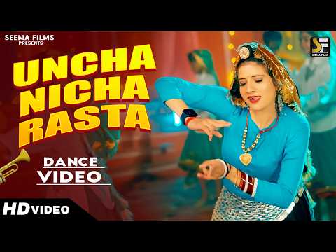 Uncha Nicha Rasta Viral Dj Song 2026 | New Haryanvi Dj Song 2026 |Bharti Choudhary Viral Dance Matka