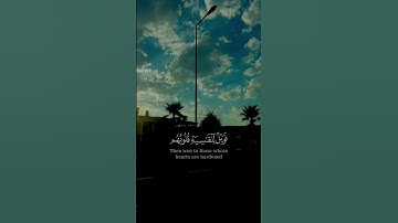 أفمن شرح الله صدره للإسلام فهو على نور🌿 القارئ محمد اللحيدان🌿