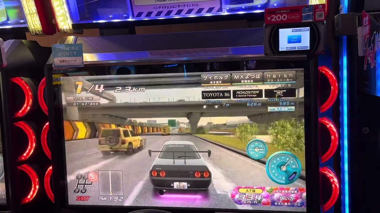 湾岸ミッドナイト6RR+分身リクエスト対戦第2弾プレイ動画【