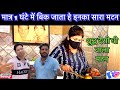 Most Famous Meat Dhaba In Old Delhi Since 1984 || Desi Ghee Mutton & Chicken || Delhi street food