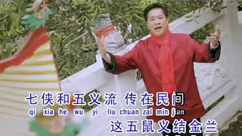 Bao Qing Tian