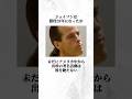 ロリコンに鉄槌を下した男