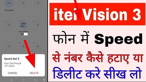 itel vision 3 me speed dial se number delete kaise kare।itel vision 3 speed dial se number hataye
