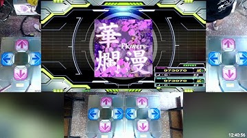 DDR A3 配信＠ゲームセンター遊楽町マカオ (Dec-17-2023)