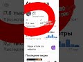 спасибо #lyrics #music #edit #smartphone