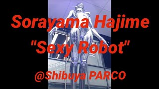 空山基　Sorayama Hajime GLOBAL POP UNDERGROUND&quot;Sexy Robot&quot;@SHIBUYA PARCO