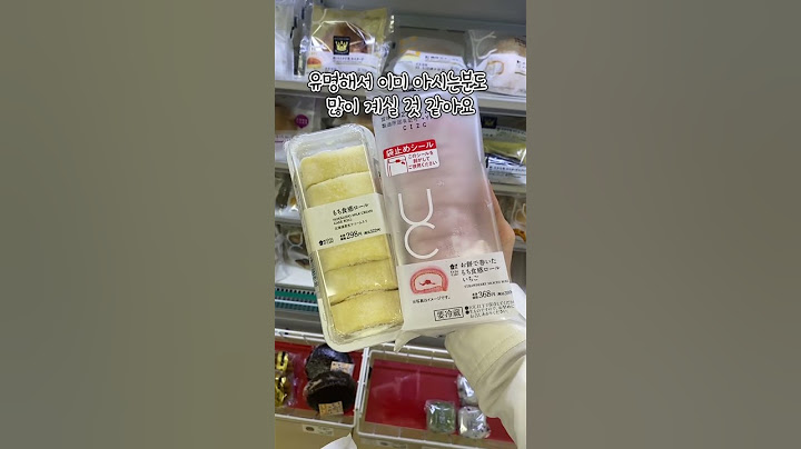 일본인이 추천하는 일본 편의점별 추천 간식!