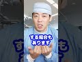 Q:心臓移植の時に元の心臓を取り出さずに新しい心臓を追加したらどうなりますか?【本物の外科医が回答】 #short