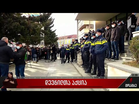 ყოფილ სანატორიუმ „ქართლში“ მცხოვრები დევნილი ოჯახები ჯანდაცვის სამინისტროსთან აქციას მართავენ