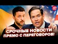 😮Делегация Украины в шоке! ПЕРЕГОВОРЫ ещё не закончились, как СЛУЧИЛОСЬ ТАКОЕ.Путин сделал ЗАЯВЛЕНИЕ