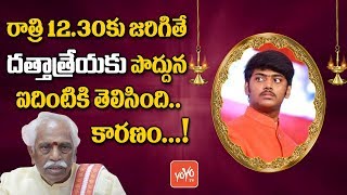 Shocking reasons behind bandaru dattatreya's son vaishnav demise
follow us on: facebook: http://bit.ly/2hkcu66
https://plus.google.com/+yoyotvchannel...