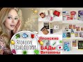 Популярные  Японские витамины & БАДы 🇯🇵 что лучше  выбрать? ЗДОРОВЬЕ &  КРАСОТА*