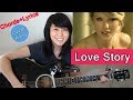 Taylor Swift - Love Story (acoustic cover KYN) + Chords + Lyrics