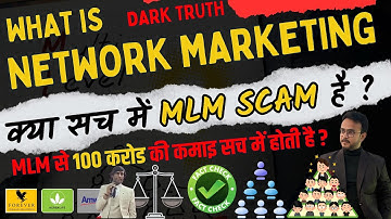 What Is Network Marketing? Why Network Marketing SCAM? What Is Direct Selling? #mlm #mlmscam #scam