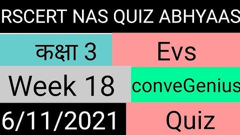 Class 3 evs Rscert NAS Quiz Answer | Week 18 - 6/11/2021 | NAS CLASS 3 quiz evs week 18