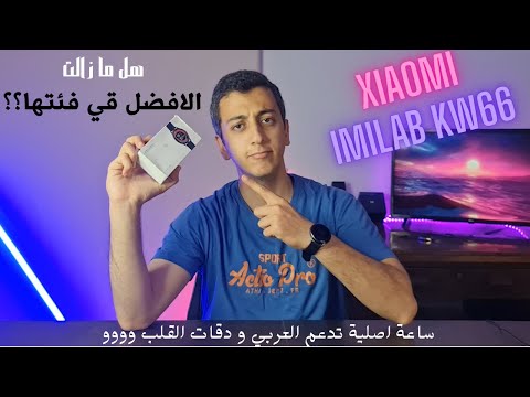 الساعة الاصلية الارخص في مصر هل لسة الايميلاب متربعة على العرش  66